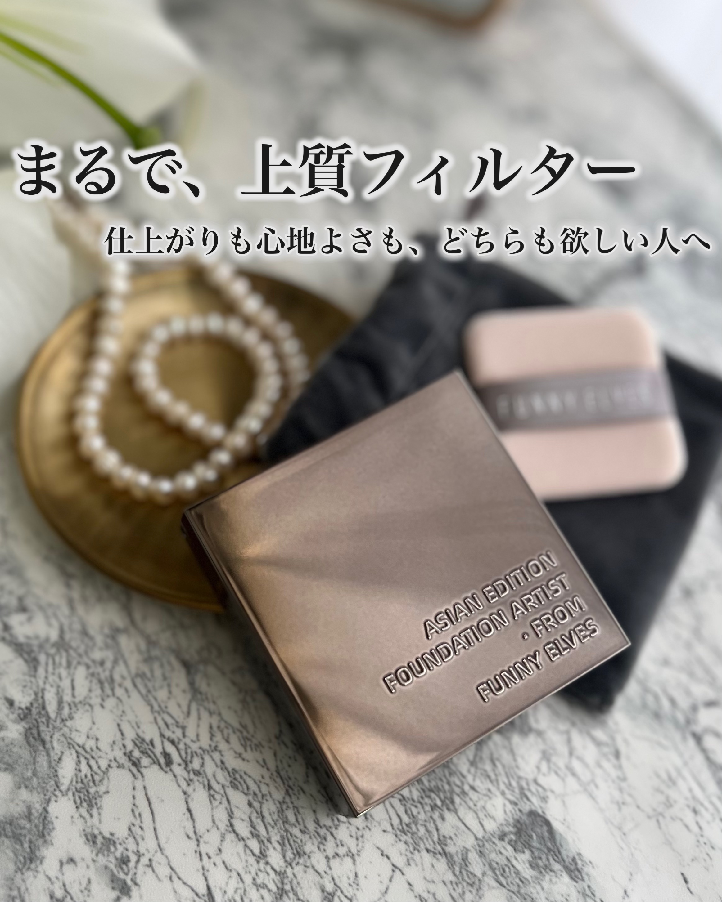 ソフトマットプレストパウダー NU20/FUNNY ELVES方里/プレストパウダーを使ったクチコミ（1枚目）