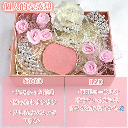 クリームチーク(パールタイプ)/キャンメイク/ジェル・クリームチークを使ったクチコミ(6枚目)