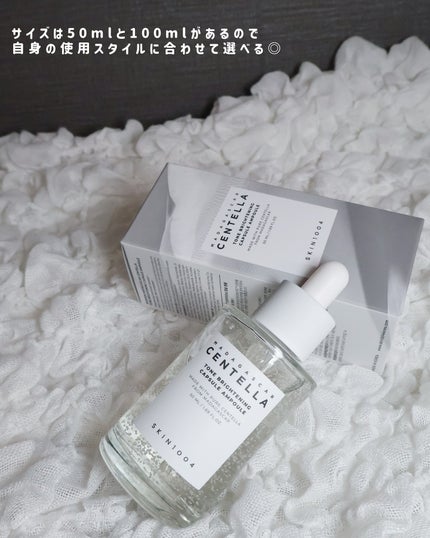 トーンブライトニング カプセルアンプル/SKIN1004/美容液を使ったクチコミ(6枚目)