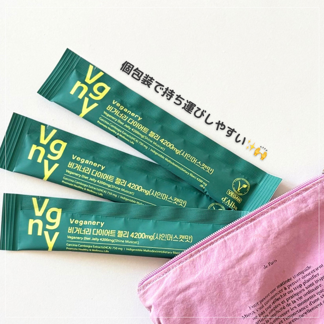 ヴィーガナリー植物性コラーゲン/ダルバ/美容サプリメントを使ったクチコミ（3枚目）