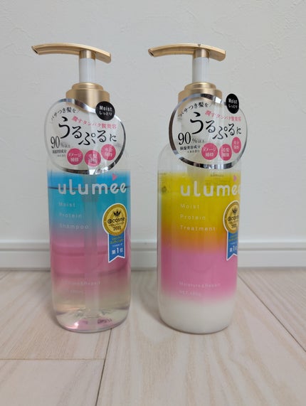 モイストプロテインシャンプー/トリートメント/ulumee/市販シャンプーを使ったクチコミ(1枚目)