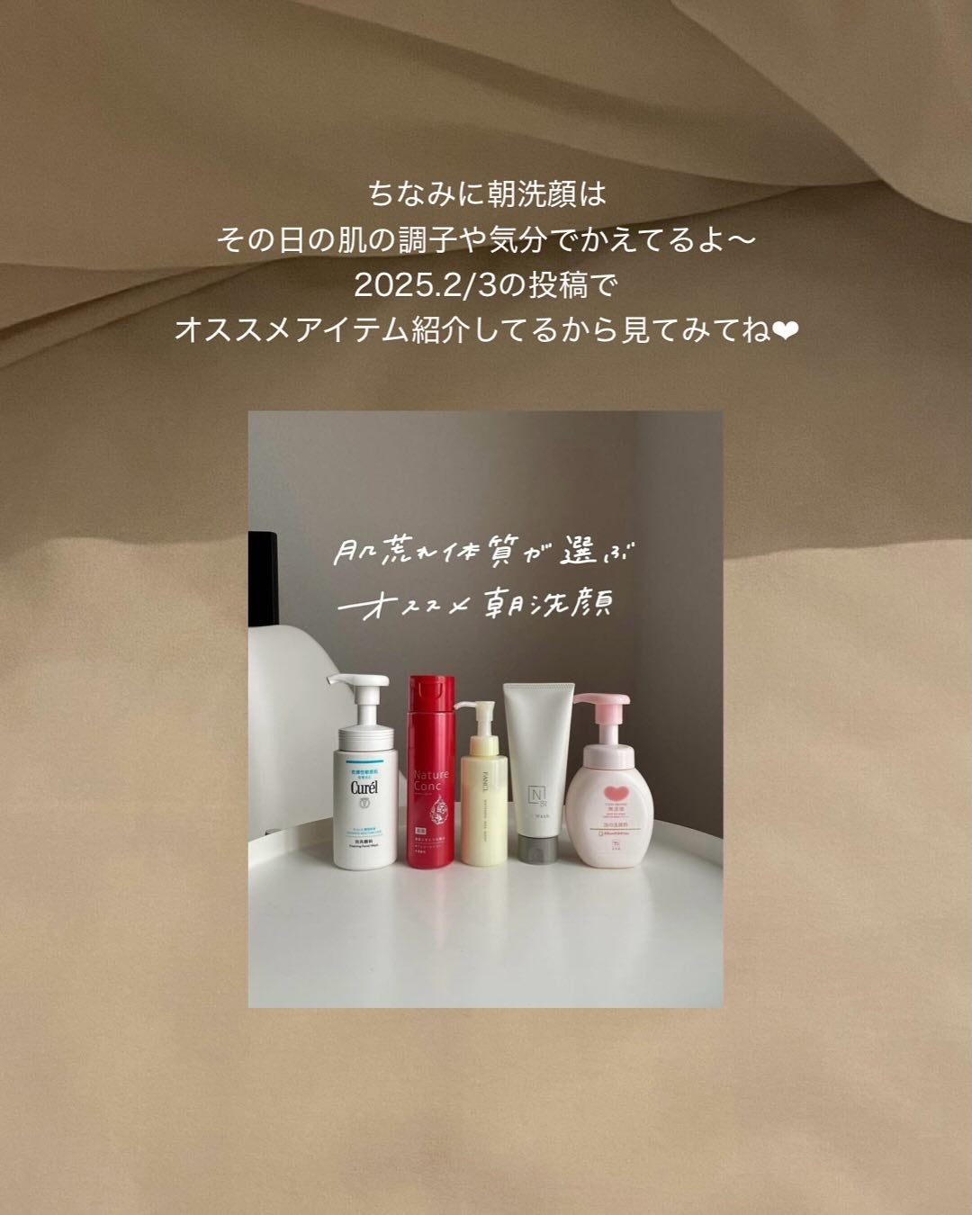 潤浸保湿 泡洗顔料/キュレル/泡洗顔を使ったクチコミ(10枚目)