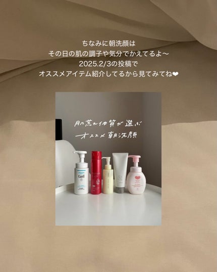 潤浸保湿 泡洗顔料/キュレル/泡洗顔を使ったクチコミ(10枚目)