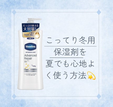 ハトムギ化粧水(ナチュリエ スキンコンディショナー R )/ナチュリエ/化粧水を使ったクチコミ(1枚目)