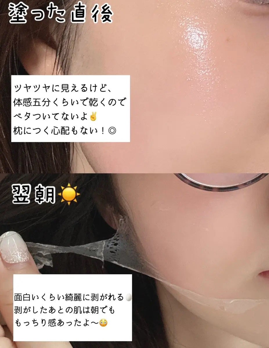 コラーゲンナイトラッピングマスク/MEDICUBE/洗い流すパック・マスクを使ったクチコミ(3枚目)