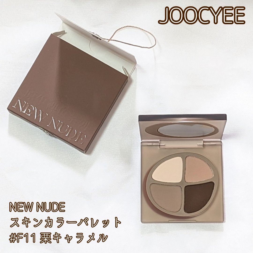 NEW NUDE スキンカラーパレット F11 栗キャラメル/Joocyee/アイシャドウパレットを使ったクチコミ（1枚目）