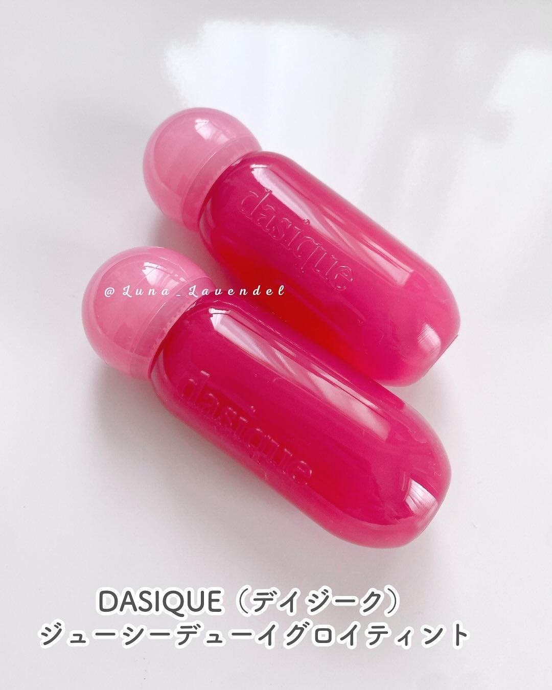 ジューシーデューイグロウティント/dasique/リップティントを使ったクチコミ(2枚目)