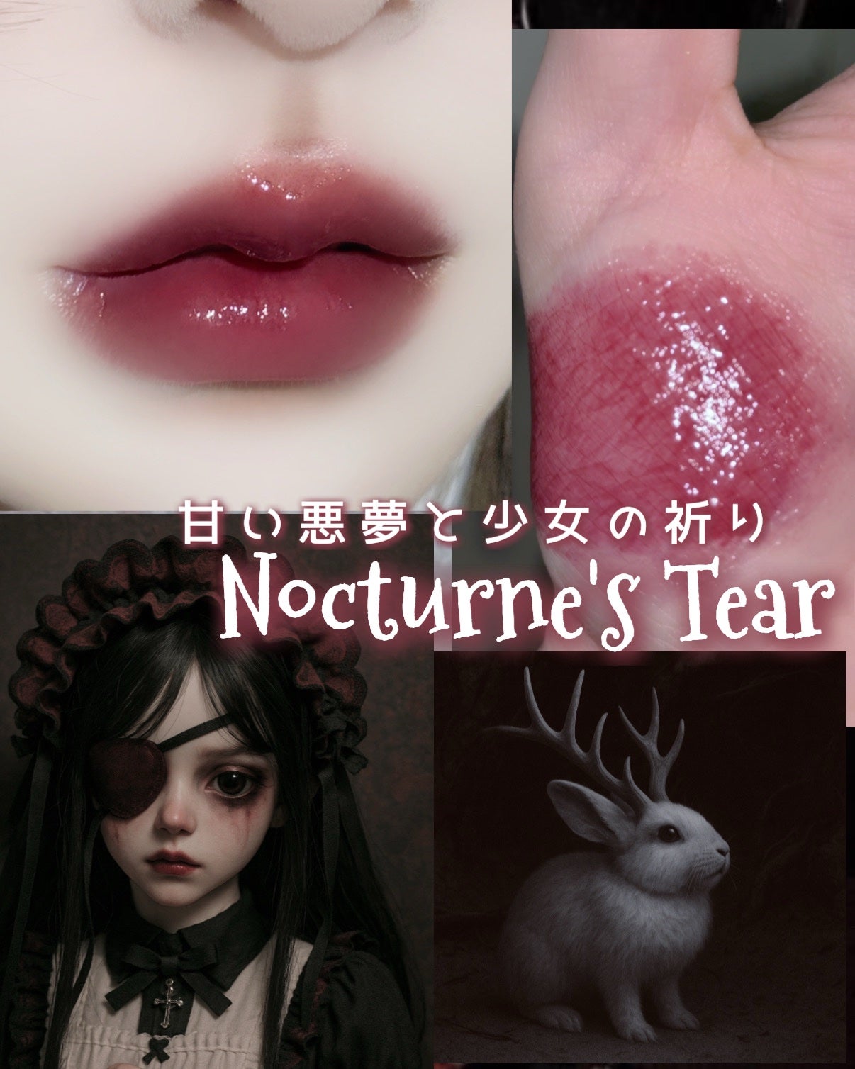 チューインググロウポット/dasique/口紅を使ったクチコミ(1枚目)