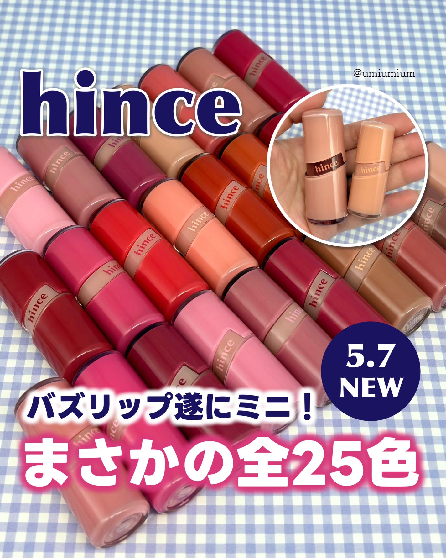 ロウグロウジェルティント/hince/リップティントを使ったクチコミ(1枚目)