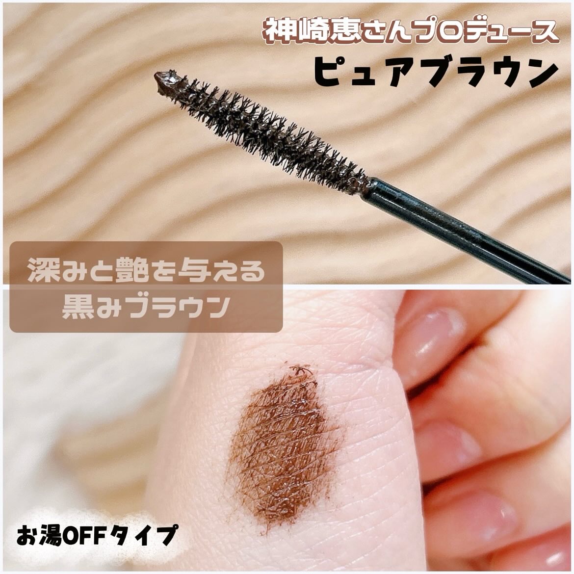 パーフェクトエクステンション マスカラ/D-UP/マスカラを使ったクチコミ（3枚目）