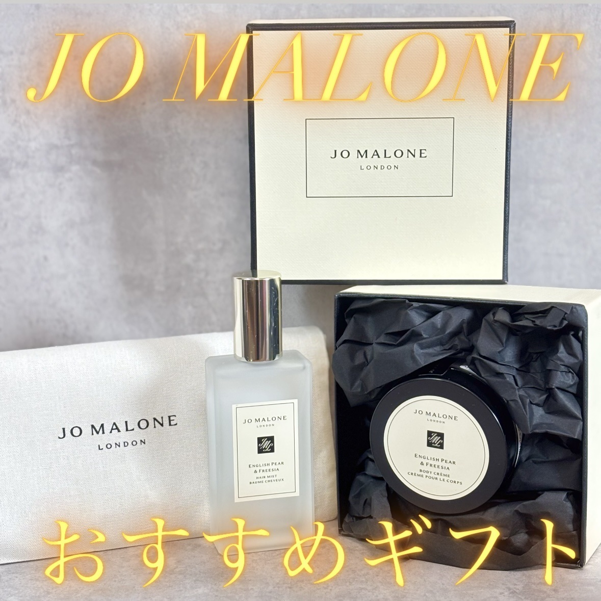 イングリッシュ ペアー ＆ フリージア ヘア ミスト/Jo MALONE LONDON/ヘアミストを使ったクチコミ（1枚目）