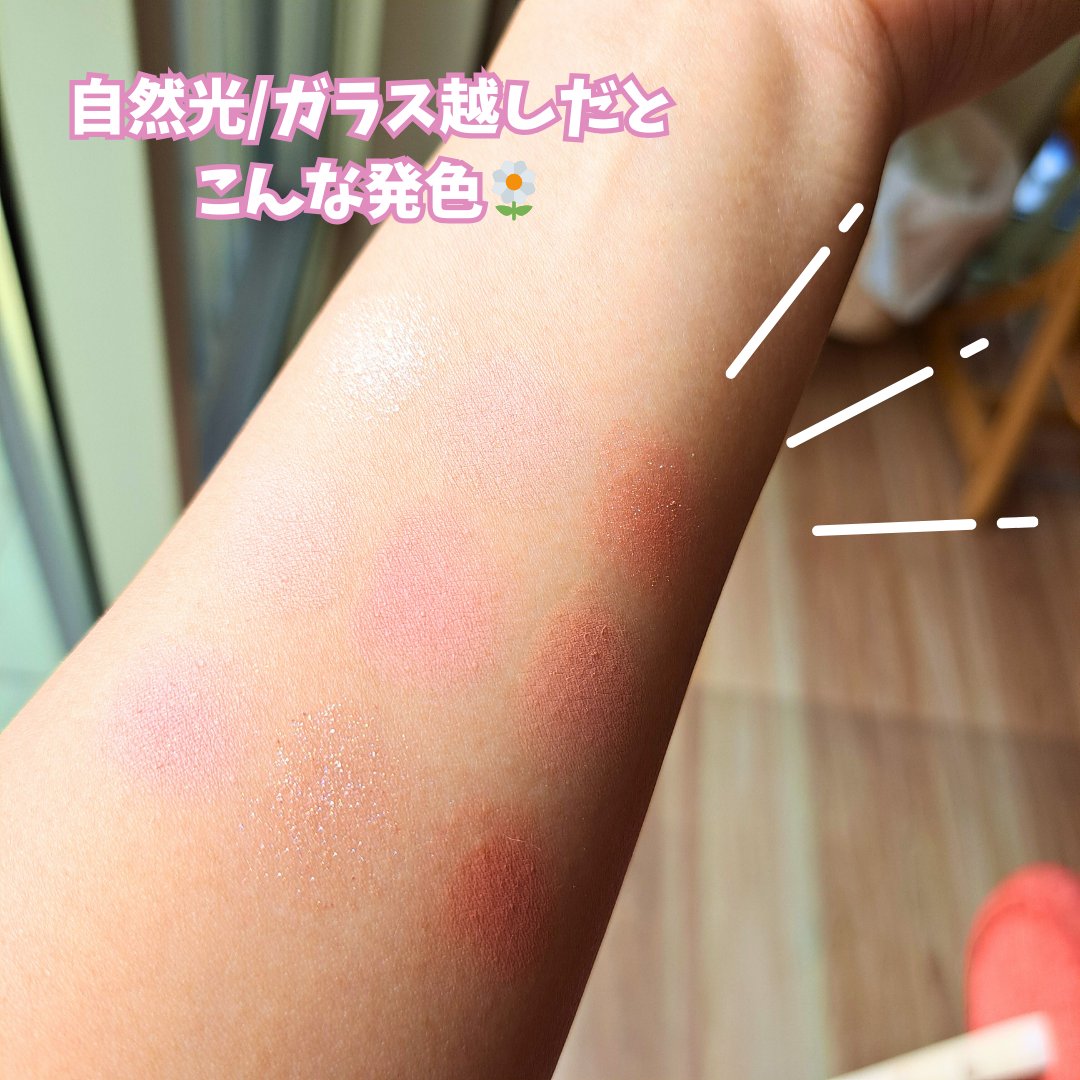 ムードオンアイシャドウ/Lilytone/アイシャドウパレットを使ったクチコミ（3枚目）