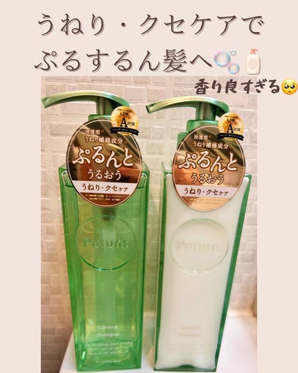 プルント コントロール美容液シャンプー/トリートメント/Purunt./市販シャンプーを使ったクチコミ(1枚目)