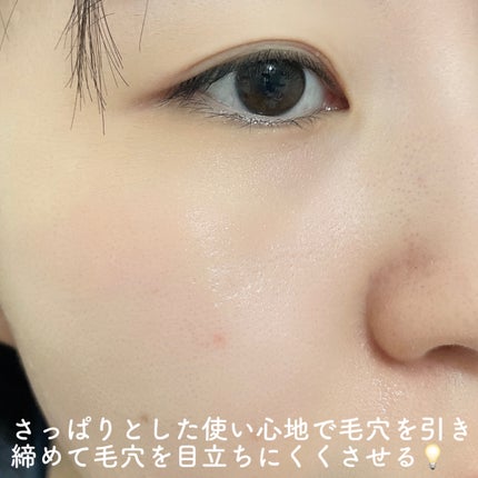 サミュ ガラクトポア オーツートナー/SAM'U/化粧水を使ったクチコミ(6枚目)