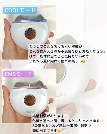 温冷リフトかっさ/ANLAN/美顔器・マッサージを使ったクチコミ(4枚目)