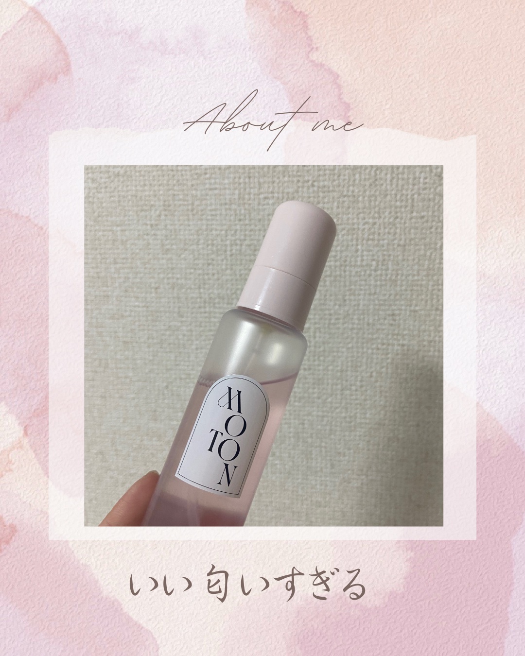 MOTON ヘア&ボディミスト フラワーガーデン/MOTON/香水(レディース)を使ったクチコミ（1枚目）