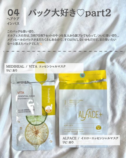 Heartleaf Mask 1枚(20ml)/ASUNE /シートマスク・パックの画像