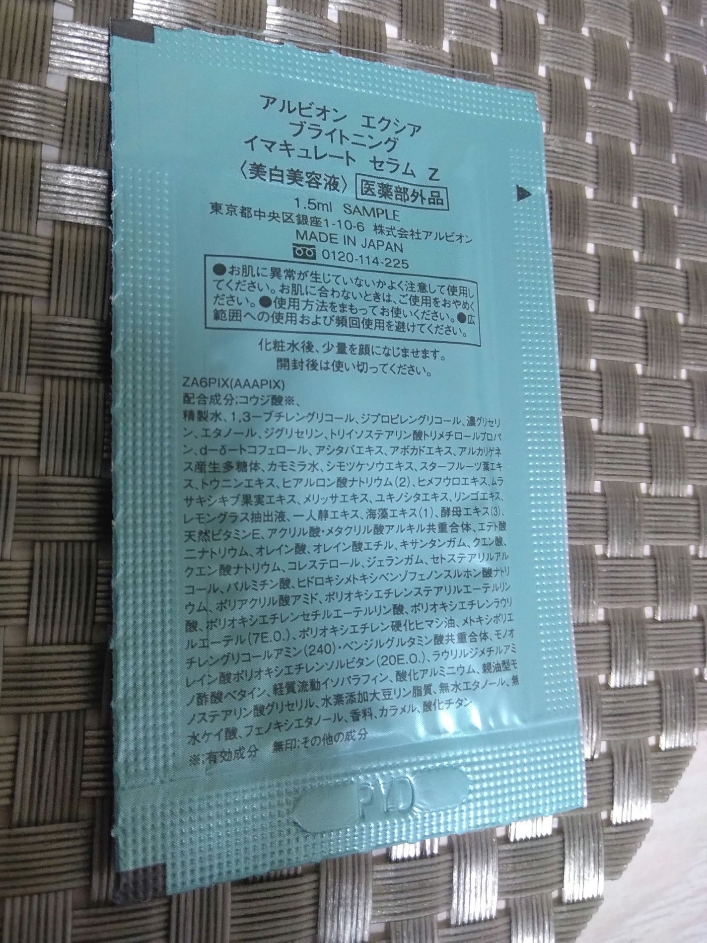 ニベアクリーム/ニベア/ボディクリームを使ったクチコミ(4枚目)