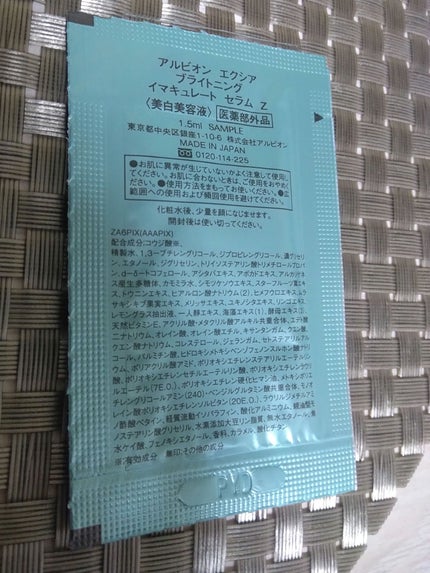 ニベアクリーム/ニベア/ボディクリームを使ったクチコミ(4枚目)