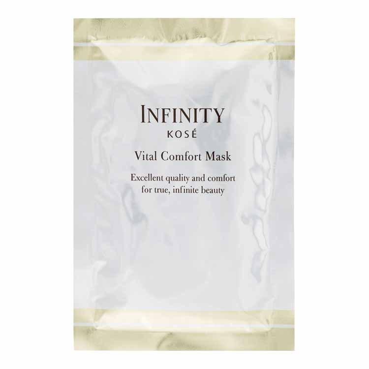 試してみた】バイタルコンフォート マスク インフィニティの効果