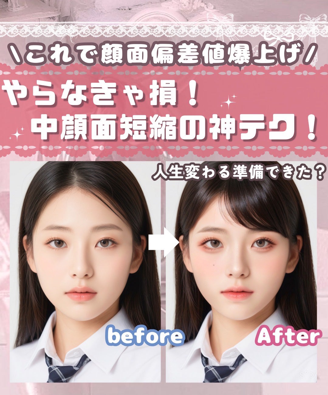 オペラ マイラッシュ アドバンスト/OPERA/マスカラを使ったクチコミ(1枚目)