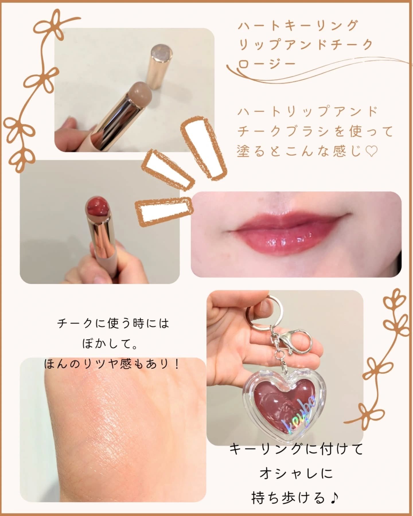 を使ったクチコミ（3枚目）