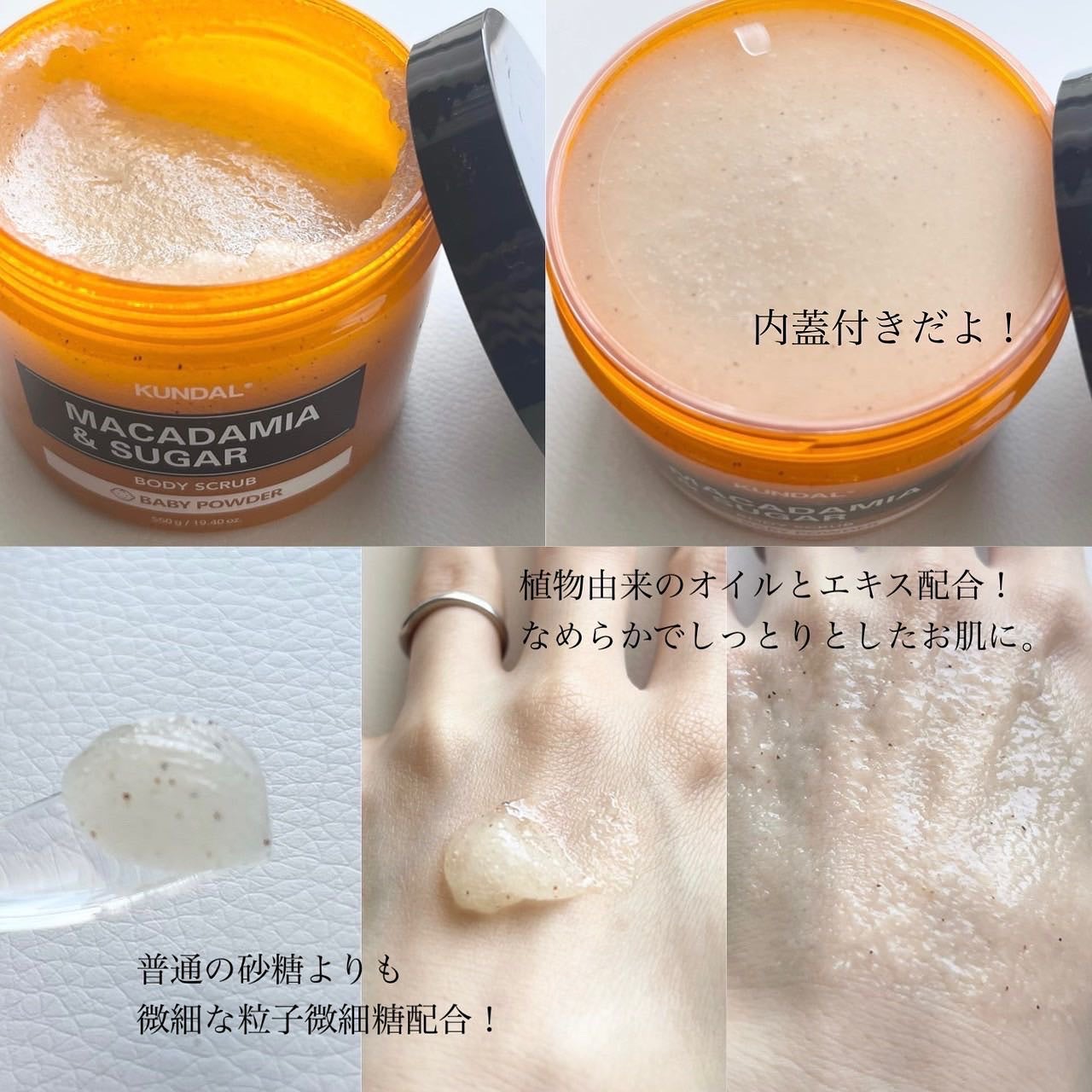 KUNDALピュアボディソープ/KUNDAL/ボディソープを使ったクチコミ(3枚目)