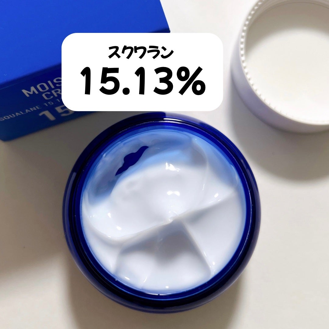スクワラン 15.13 ミネラルウォーター 保湿ケア クリーム/parnell/フェイスクリームを使ったクチコミ(2枚目)