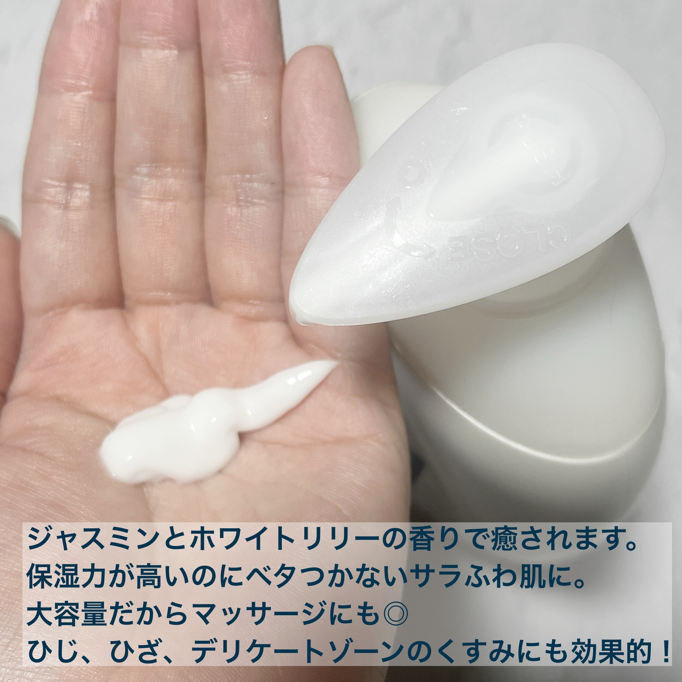 バイブラント ラディアンス　アロマミルク/ジョンソンボディケア/ボディミルクを使ったクチコミ（3枚目）