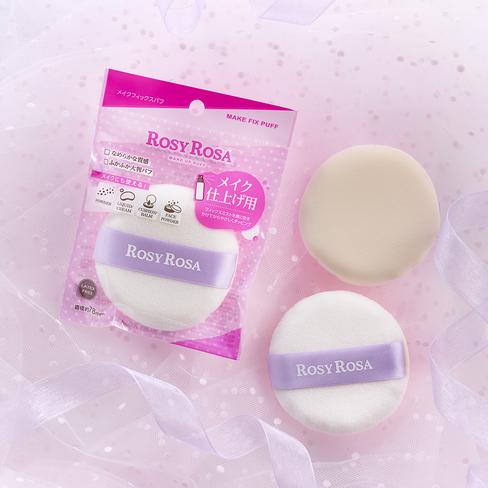 メイクフィックスパフ/ロージーローザ/パフ・スポンジを使ったクチコミ（1枚目）