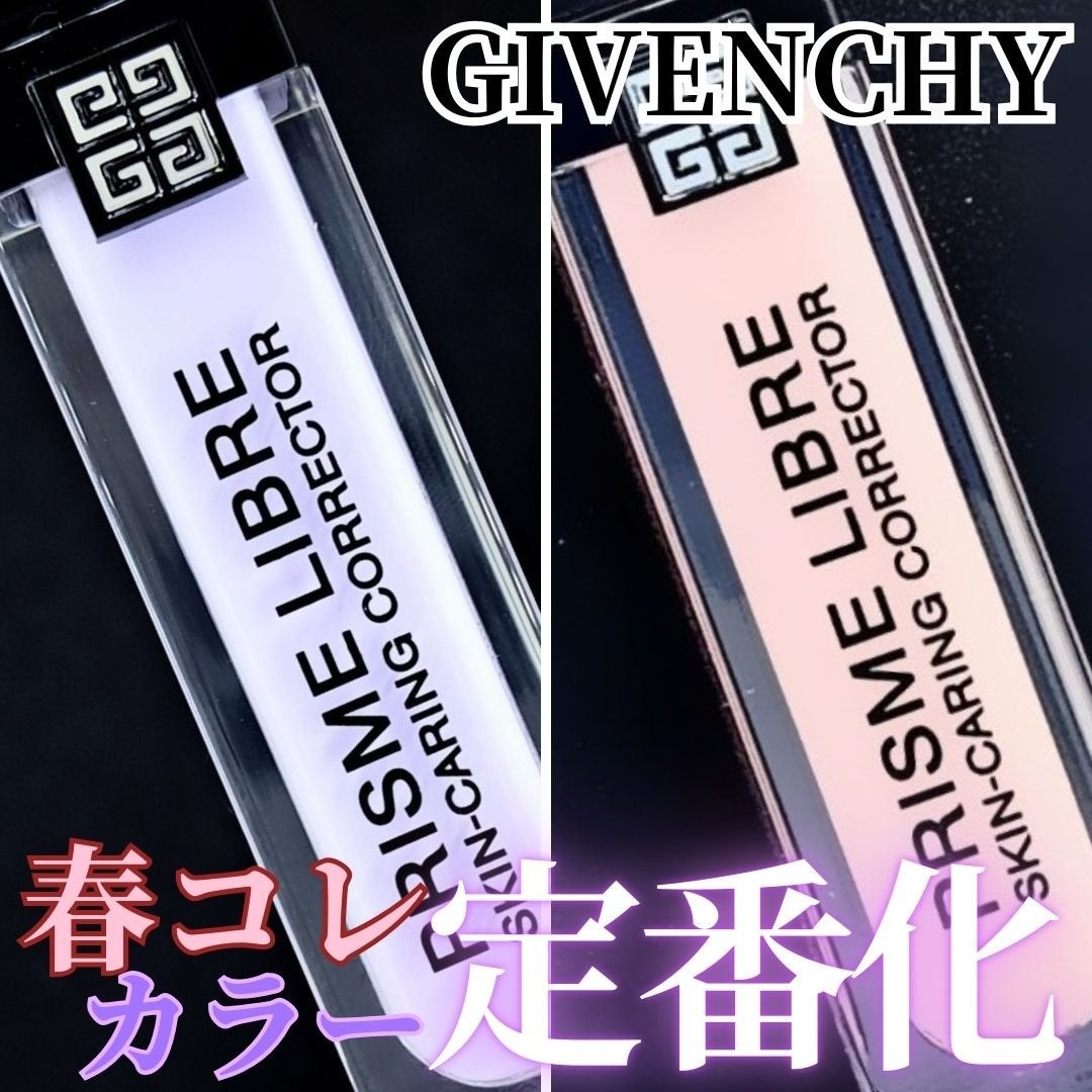 スプリング コレクション 2025 プリズム・リーブル・ スキンケアリング・コレクター/GIVENCHY/リキッドコンシーラーを使ったクチコミ(1枚目)