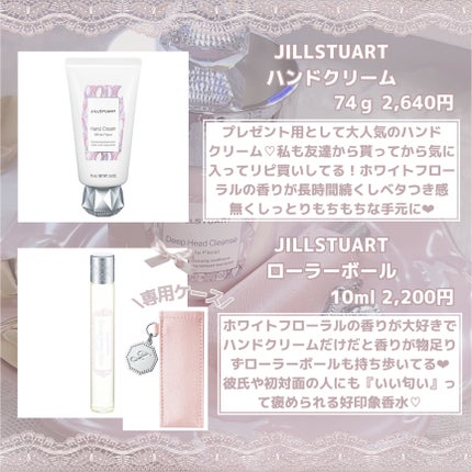 ジルスチュアート ヘアマスク ホワイトフローラル/JILL STUART/ヘアマスク・ヘアパックを使ったクチコミ(3枚目)
