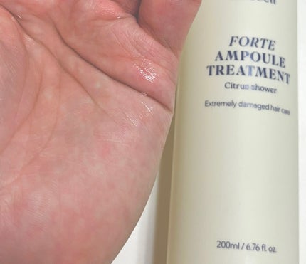 ナイトコラーゲンシャンプーミッドナイトフォレスト/treecell/市販シャンプーを使ったクチコミ(8枚目)