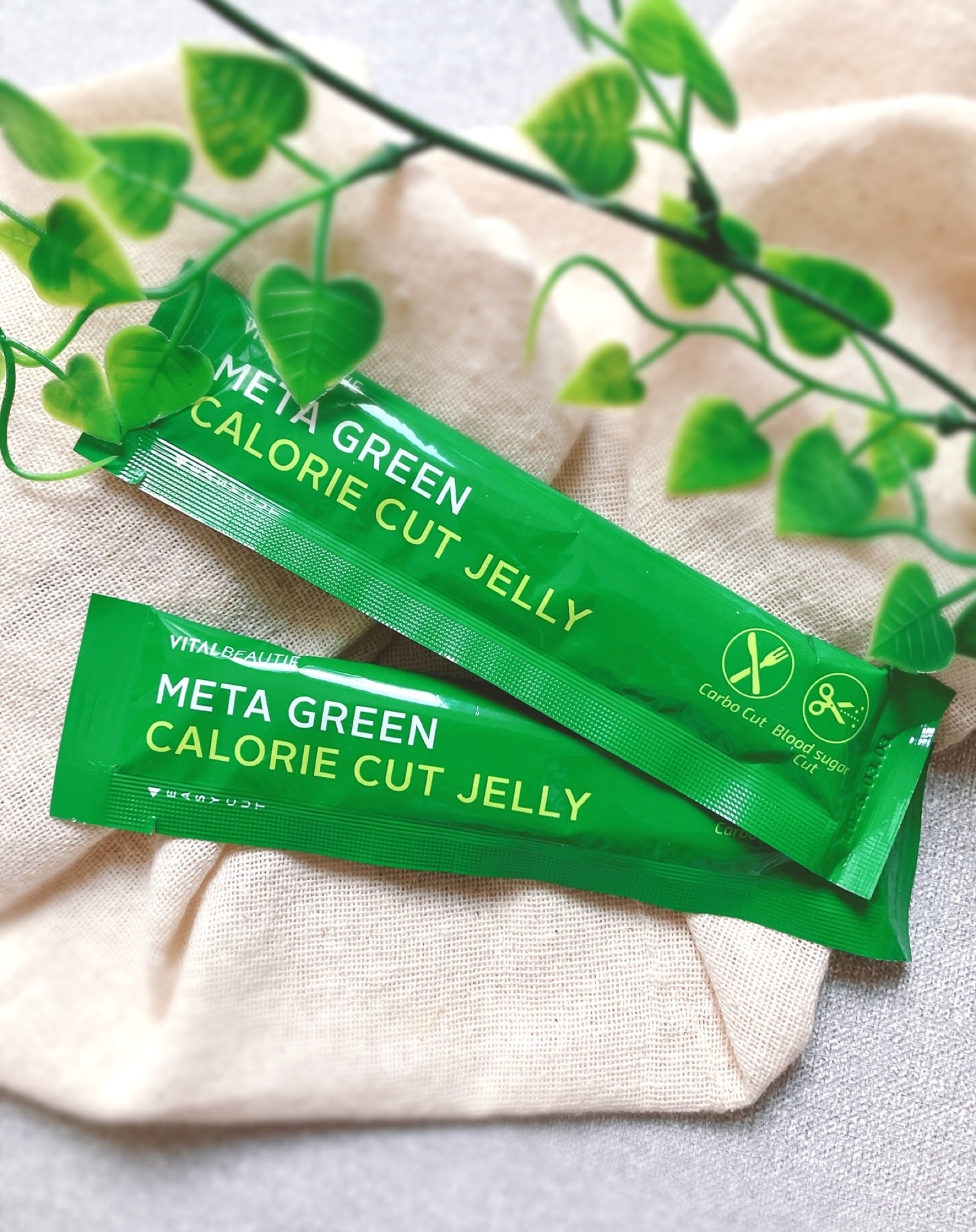 メタグリーン カロリーカットゼリー/VITALBEAUTIE/ボディサプリメントを使ったクチコミ（2枚目）