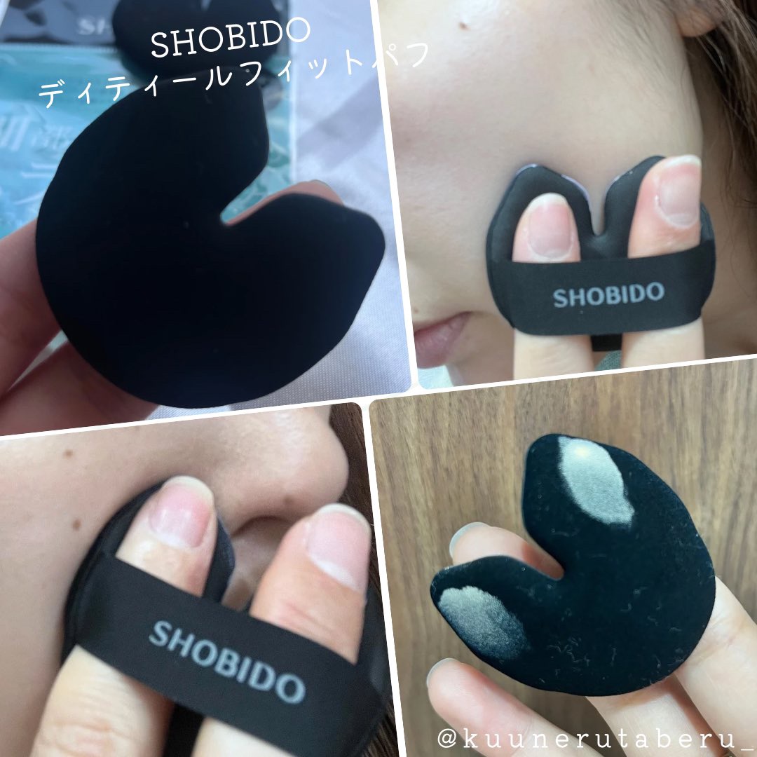 ディテールフィットパフ 2P/SHOBIDO/パフ・スポンジを使ったクチコミ（2枚目）