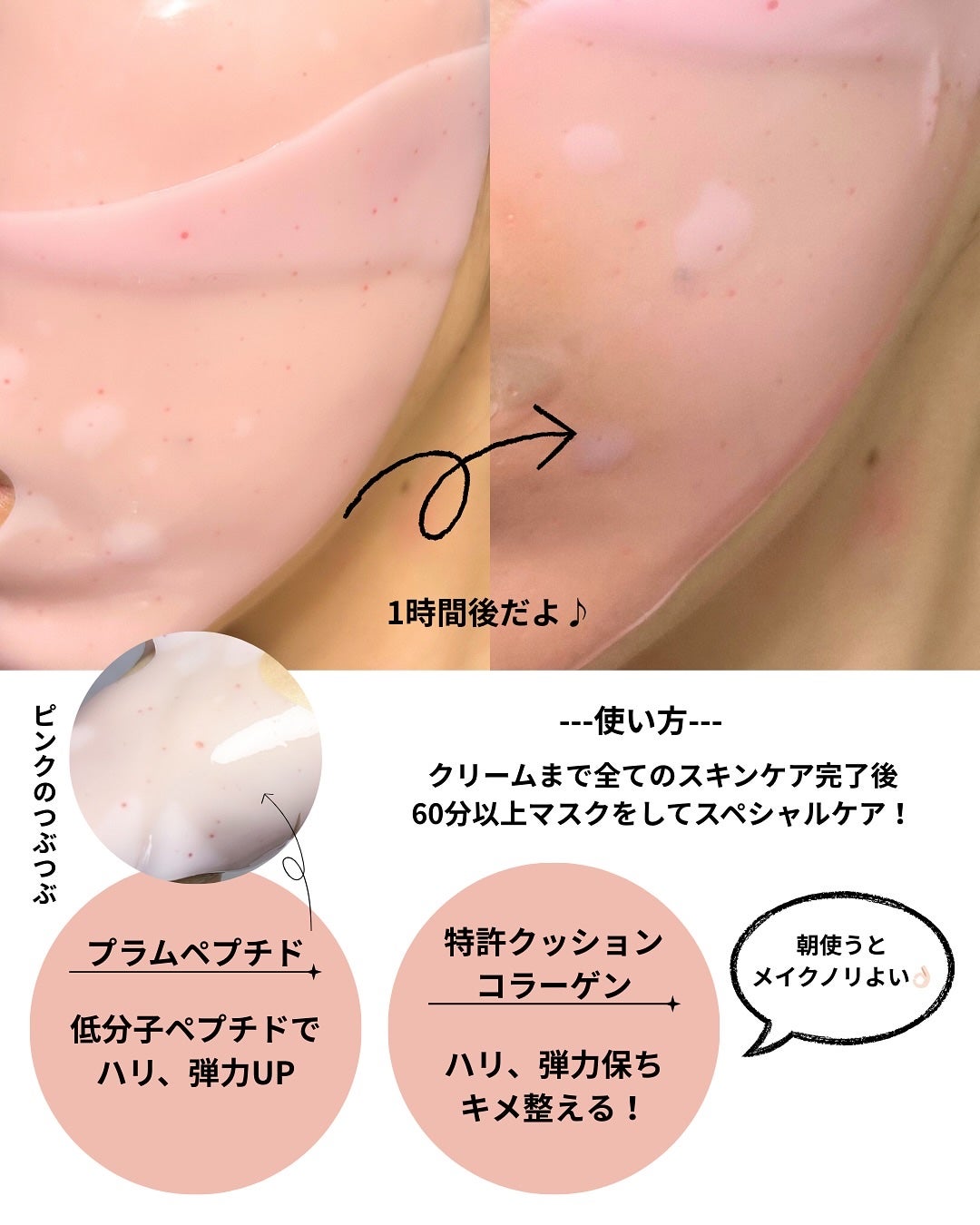 おもち♡スキンケア on LIPS 「\ゲルマスクでツヤツヤぷるん肌/---------------..」(3枚目)