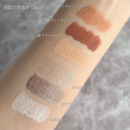 ウインク アイ シェード プライマー/Javin De Seoul/リキッドアイシャドウを使ったクチコミ(5枚目)