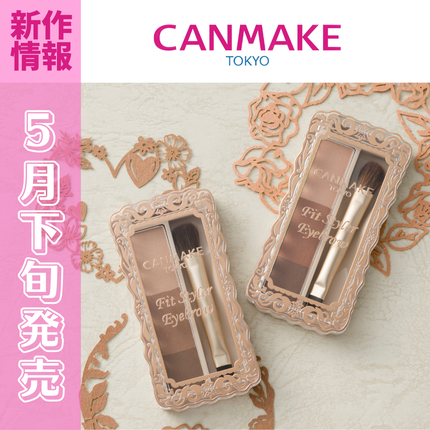 フィットスタイラーアイブロウ/キャンメイク/パウダーアイブロウを使ったクチコミ(1枚目)