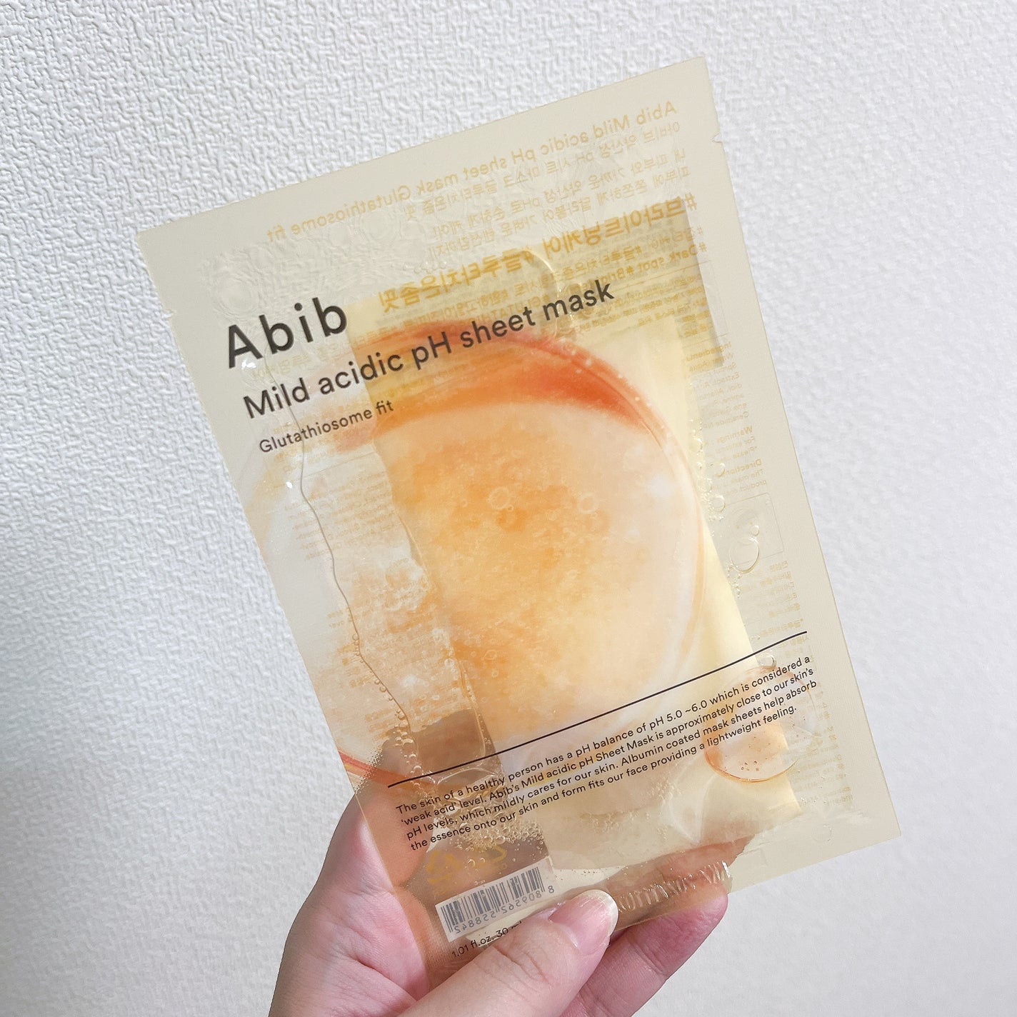 アビブ 弱酸性pHシートマスク グルタチオンソームフィット/Abib /シートマスク・パックを使ったクチコミ(1枚目)