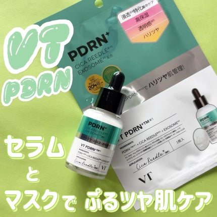 R5ファーミング アンプル/VT/美容液を使ったクチコミ(1枚目)