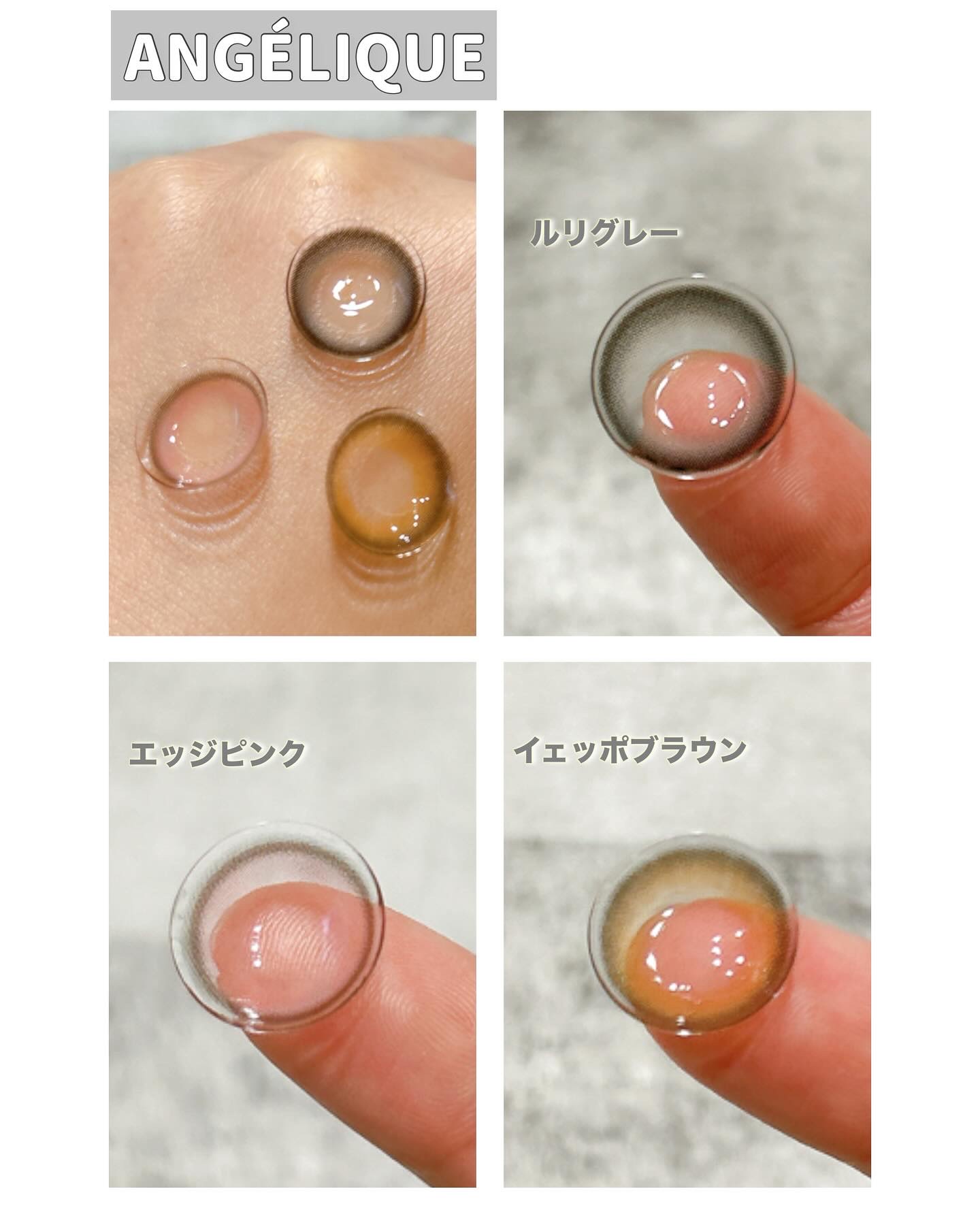 ANGÉLIQUE 1day/ANGÉLIQUE/ワンデー（１DAY）カラコンを使ったクチコミ（3枚目）