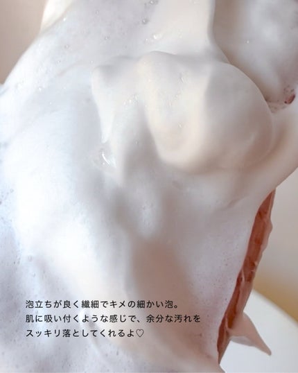 モチマスク トゥ フォーム クレンザー/TONYMOLY/洗顔フォームを使ったクチコミ(4枚目)