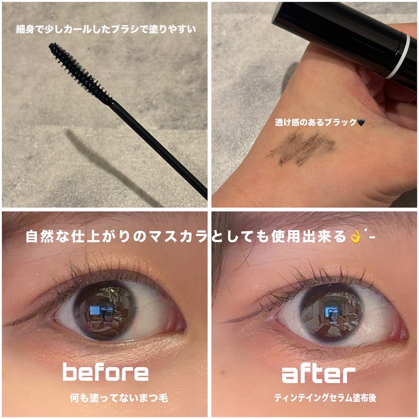 ロングアクティブアイラッシュセラム/COSNORI/まつげ美容液を使ったクチコミ(2枚目)