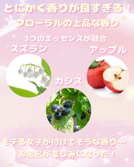 マベルフルール シャイニングスルーシャンプー/トリートメント/ロウレンス /市販シャンプーを使ったクチコミ(2枚目)