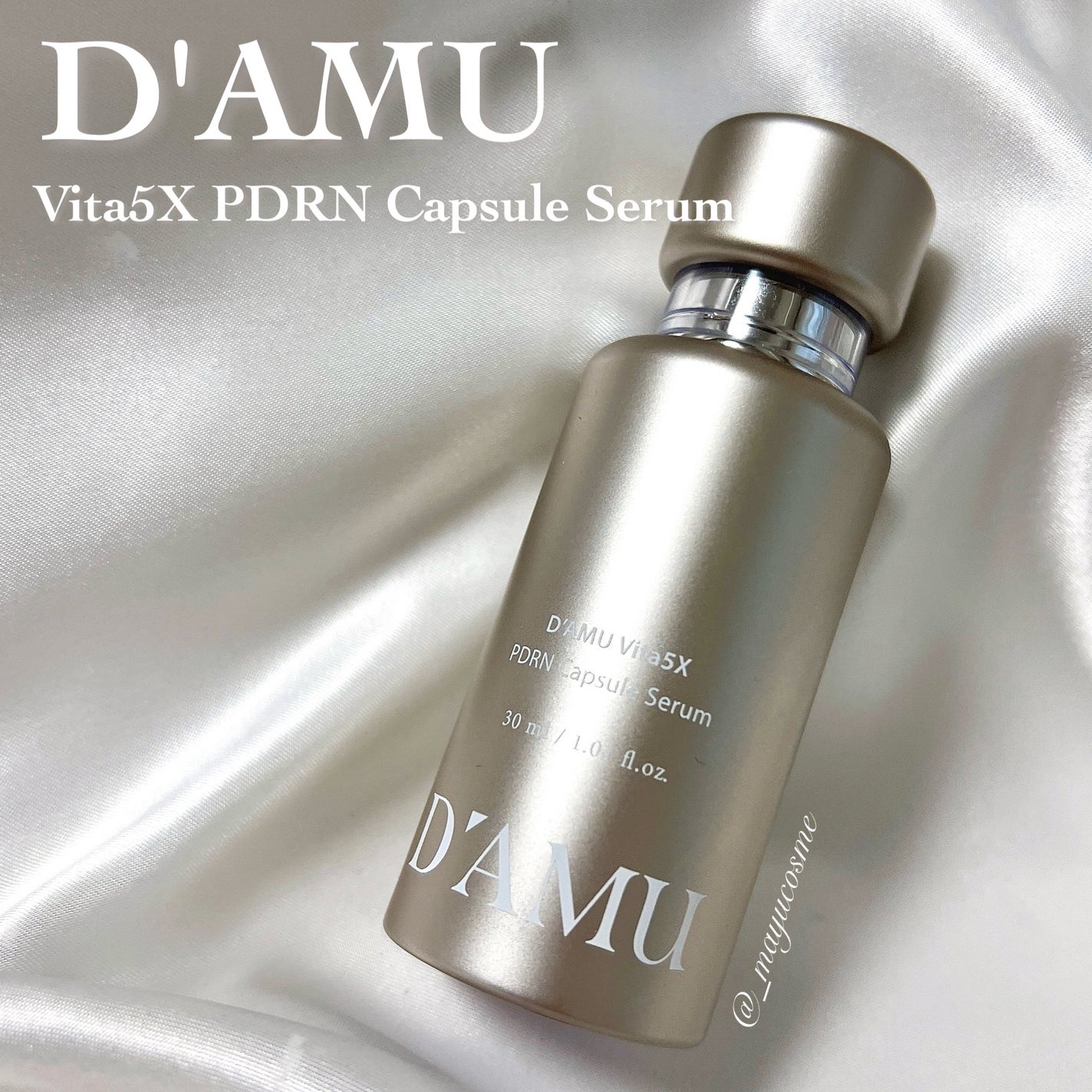 ビタ 5X PDRNセラム/D'amu/美容液を使ったクチコミ(1枚目)