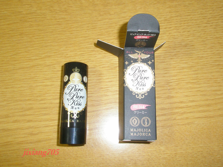 ピュア・ピュア・キッス NEO PK402 主役（クリーミー）/MAJOLICA MAJORCA/口紅を使ったクチコミ（1枚目）