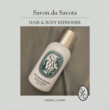 Hair&Bodyリフレッシャーアチーブメント/Savon du Savota/ドライシャンプーを使ったクチコミ(1枚目)