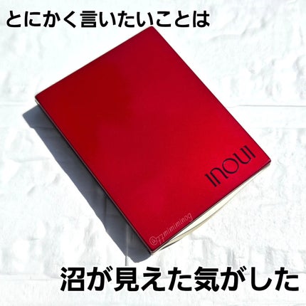 インウイ アイズ/INOUI/アイシャドウパレットを使ったクチコミ(10枚目)