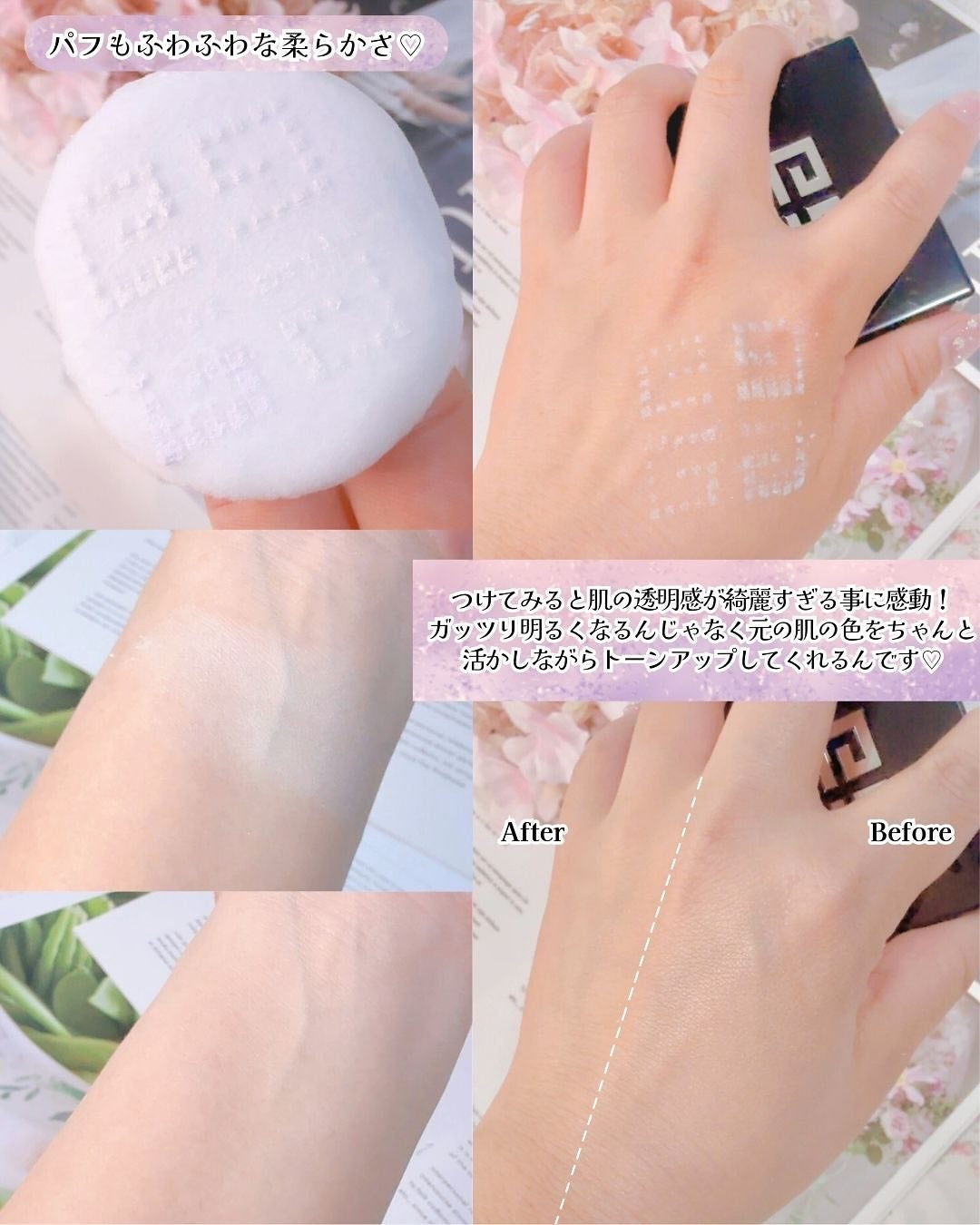 ããªãºã ã»ãªãŒãã«/GIVENCHY/ã«ãŒã¹ããŠããŒã䜿ã£ãã¯ãã³ãïŒ4æç®ïŒ