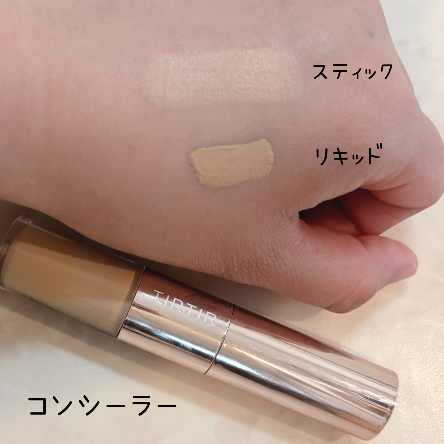 UVトーンアップベース/CEZANNE/化粧下地を使ったクチコミ(4枚目)